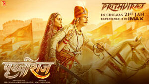 prithviraj6f9ea8a026f56f7f9f64ff0b00090313 prithviraj6f9ea8a026f56f7f9f64ff0b00090313