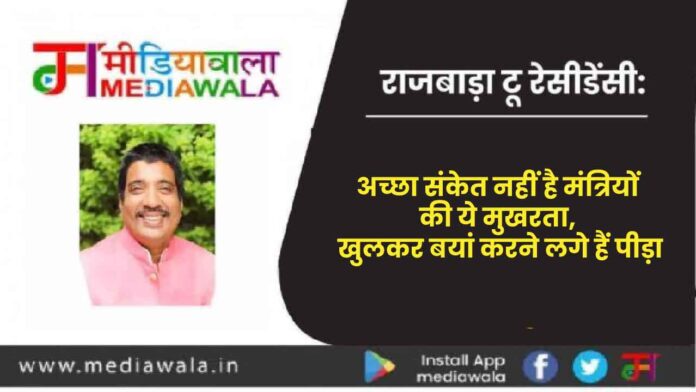 rajwada-01