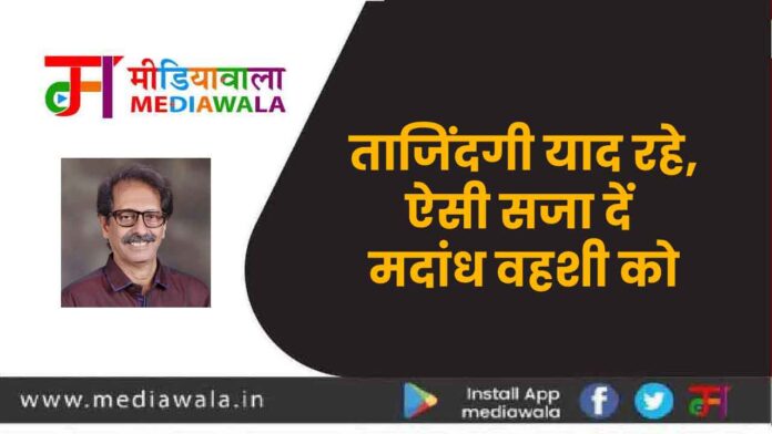 raman rawal-01