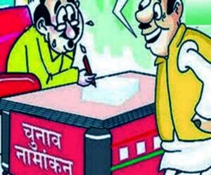 Panchayat Elections In Jhabua