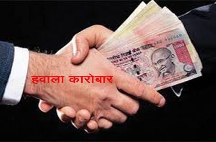 1fa16c14-d114-479d-82cf-fb97284aa32d Hawala Businessman Manish Patwa