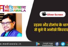 Silver Screen: रहस्य और रोमांच के धागों से बुने ये अनोखे किरदार!