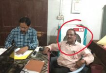 Lokayukt Trap: रेवेन्यू इंस्पेक्टर ₹5000 की रिश्वत लेते रंगे हाथों पकड़ा गया