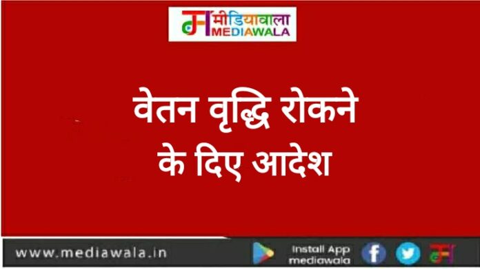 WhatsApp Image 2022-06-11 at 8.41.20 PM Ratlam News