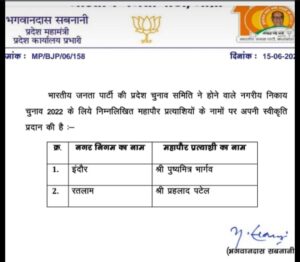 WhatsApp Image 2022 06 15 at 5.17.02 PM WhatsApp Image 2022 06 15 at 5.17.02 PM