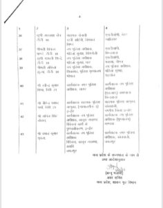 WhatsApp Image 2022 06 18 at 5.29.56 PM