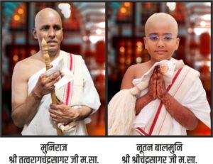 WhatsApp Image 2022 06 18 at 8.53.30 PM रतलाम के नूतन दीक्षित बालमुनि एवं साध्वी जी का पंच महाव्रत प्रतिज्ञा ग्रहण उत्सव 20 जून को आणंद में