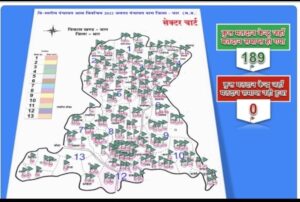 MP NEWS: चुनाव में मॉनिटरिंग को IT से आसान बनाने में संभवतया देश में पहला प्रयोग 