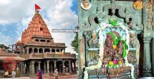 download 13 Ujjain News:महाकाल मंदिर