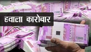 download 17 Hawala Businessman Manish Patwa