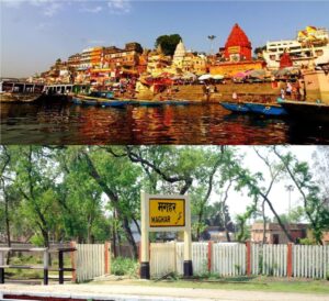 kashimaghar साँच कहै ता! जो कबिरा काशी मरै रामहि कौन निहोर।