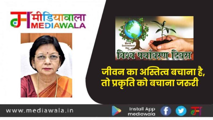 nilima Gupta-01 पर्यावरण दिवस विशेष: जीवन का अस्तित्व बचाना है, तो प्रकृति को बचाना जरुरी