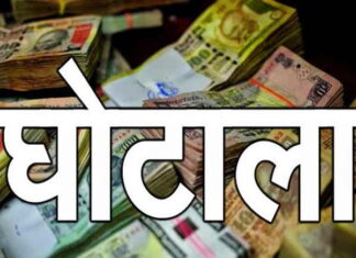 बस्तर के SP कार्यालय में वेतन आहरण से जुड़े बड़े घोटाले का खुलासा,करोड़ों रुपये की हेराफेरी का मामला, 3 बाबू गिरफ्तार घोटाले