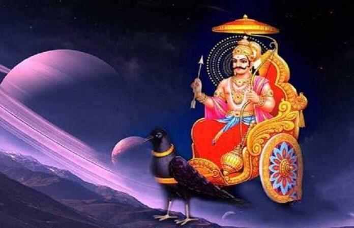 shani-retrograde-2021 न्याय के देवता शनि होंगे वक्री
