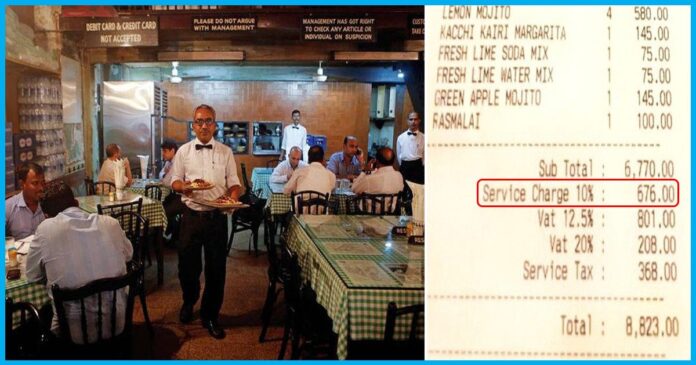 Ban on extortionate service charge collection of hotels and restaurants!