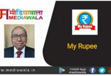 My Rupee