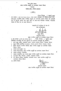 WhatsApp Image 2022 07 02 at 10.32.16 AM