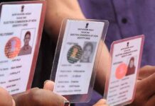 1 अगस्त से बदल रहे हैं आपके वोटर आईडी कार्ड (Voter Id Card)