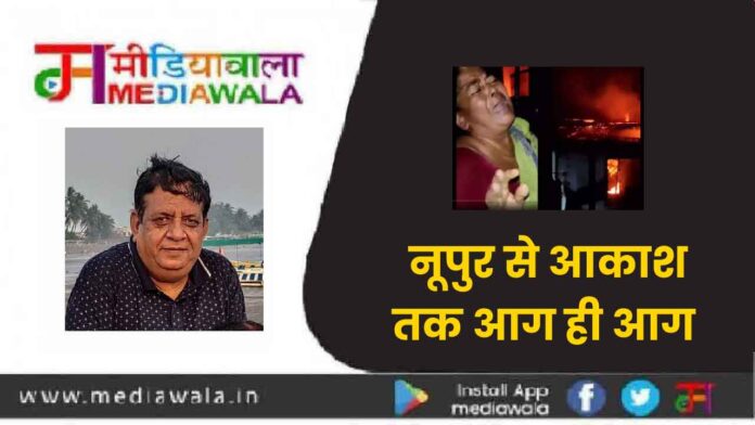 rakesh achal-01-01