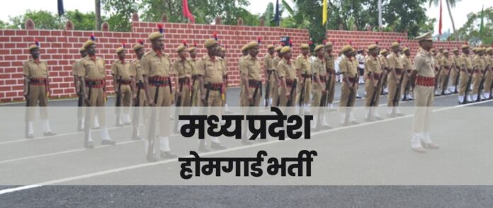 शाह के दौरे से जागी होमगार्ड्स के 45 सौ पद भरने की उम्मीद शाह के दौरे से जागी होमगार्ड्स के 45 सौ पद भरने की उम्मीद