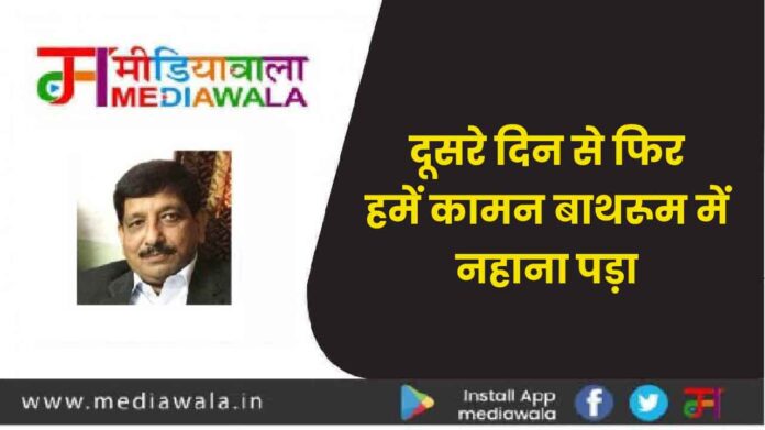 ANAND SHAMRA-01 दूसरे दिन से फिर हमें कामन बाथरूम में नहाना पड़ा