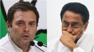 Rahul Gandhi Kamal Nath 1 Rahul Gandhi Kamal Nath 1
