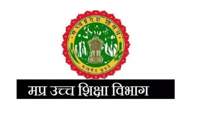 Education अनुदान प्राप्त निजी कॉलेज नहीं दे रहे 62 वर्ष से अधिक आयु के शिक्षकों की जानकारी