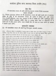WhatsApp Image 2022 08 20 at 10.15.19 PM 1 WhatsApp Image 2022 08 20 at 10.15.19 PM 1