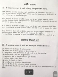 WhatsApp Image 2022 08 20 at 10.15.19 PM WhatsApp Image 2022 08 20 at 10.15.19 PM