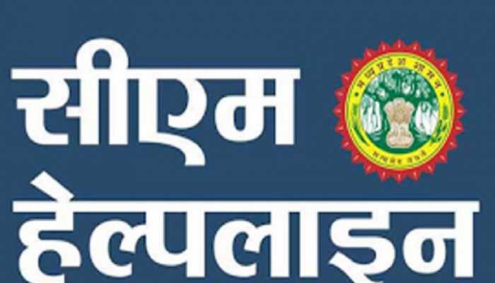CM हेल्पलाइन की शिकायतों के निराकरण में रतलाम जिला टॉप टेन में पंहुचा