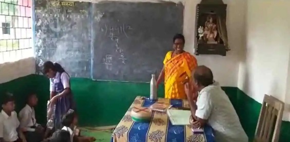 Headmaster Fail : बच्चों के सामने हेड मास्टरनी से सवाल हल नहीं हुआ! Headmaster Fail : बच्चों के सामने हेड मास्टरनी से सवाल हल नहीं हुआ!