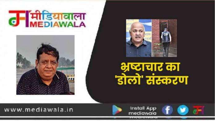 rakesh achal-01-01-01