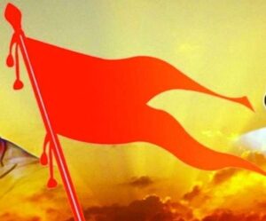 15 07 2019 rss flag 19402044 शंकराचार्य