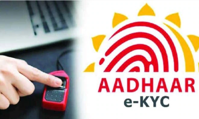9b9a2a362fd4b510e2d9bc3a26019bb8_original KYC Update