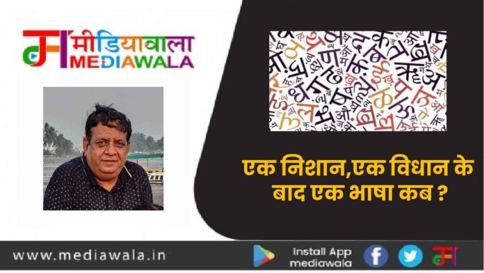 HINDI-01