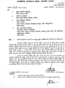 WhatsApp Image 2022 09 16 at 3.05.37 PM