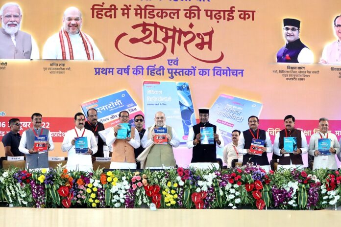 L-Bhopal161022035812