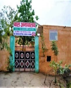 WhatsApp Image 2022 10 15 at 8.23.53 PM 1 Kissa A IAS:अनाथालय से निकलकर बने चपरासी और अब IAS की कुर्सी पर!