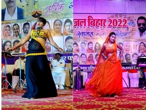 collage (22) Vulgar Dance At Official Programme: शासकीय कार्यक्रम में अश्लील नृत्य