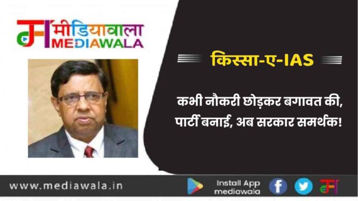 kissa-01 Kissa A IAS: Shah Faesal- कभी नौकरी छोड़कर बगावत की,पार्टी बनाई, अब सरकार समर्थक!