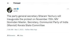 राज्यपाल आरिफ मोहम्मद खान के खिलाफ केरल सरकार सुप्रीम कोर्ट जाएगी