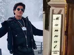 हीरों से जड़ी नेमप्लेट