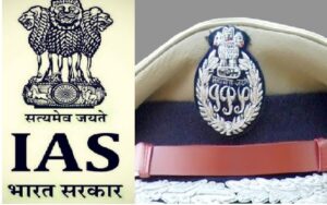 iasips1 इसी सप्ताह हो सकते हैं IAS -IPS अफसरों के तबादले