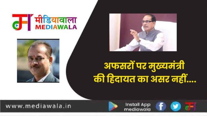 shj-01 अफसरों पर मुख्यमंत्री की हिदायत का असर नहीं....