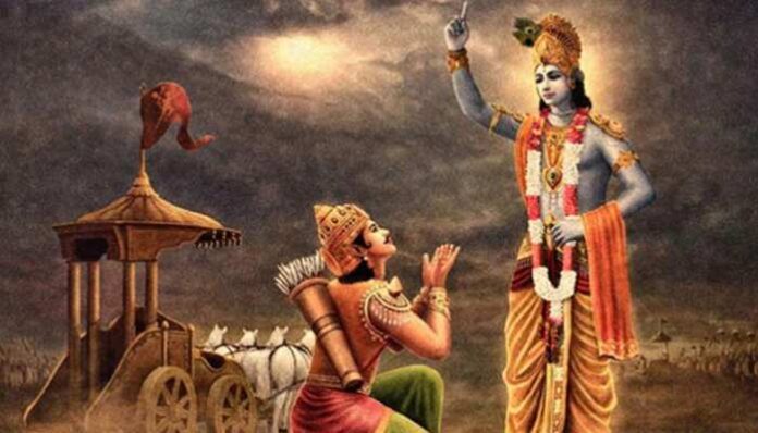 geeta