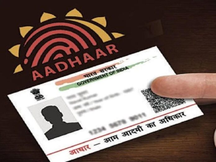Adhar