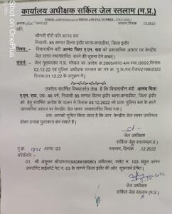 WhatsApp Image 2022 12 03 at 6.50.16 PM WhatsApp Image 2022 12 03 at 6.50.16 PM