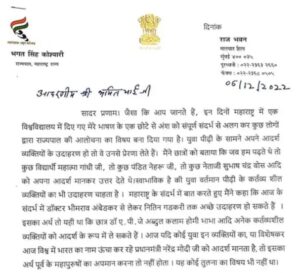 WhatsApp Image 2022 12 12 at 8.15.30 PM WhatsApp Image 2022 12 12 at 8.15.30 PM