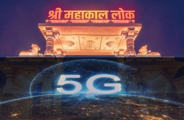 5g