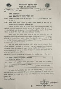 WhatsApp Image 2022 12 22 at 9.08.30 PM